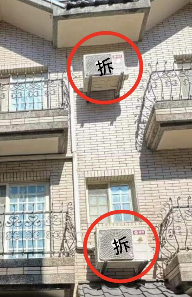冷氣移機案件圖片