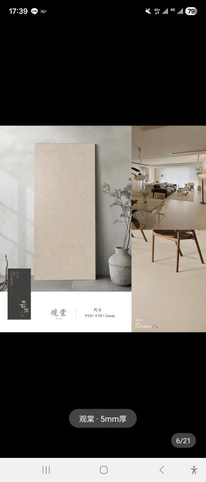 地板施工案件圖片