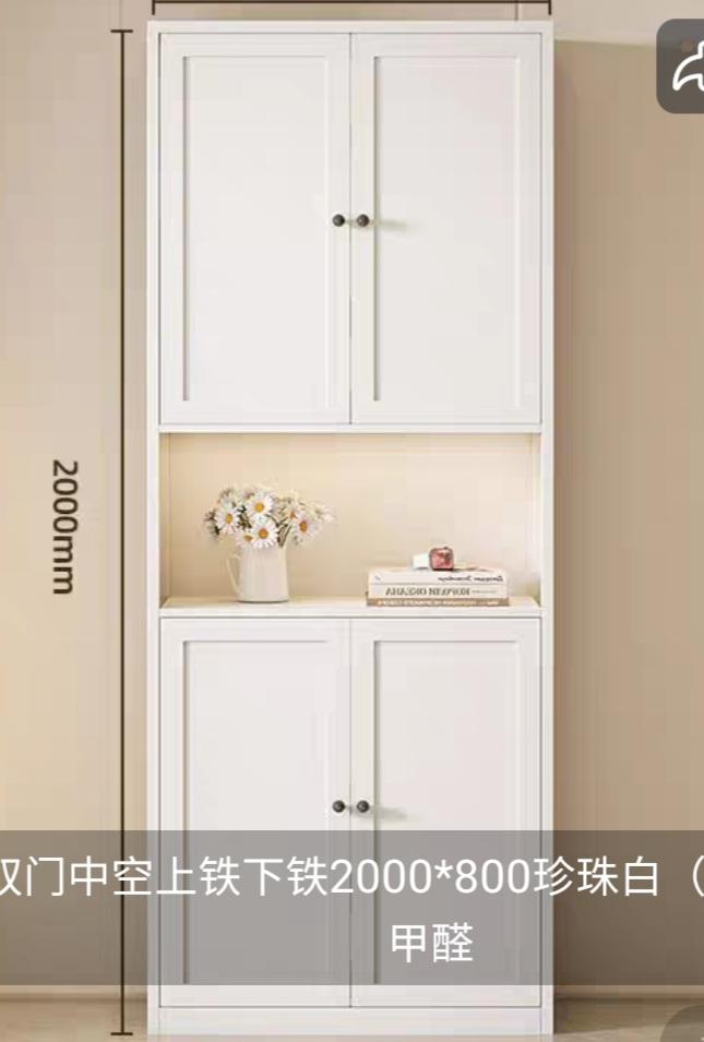 家具組裝案件圖片