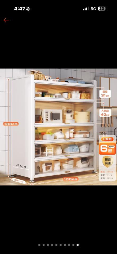 家具組裝案件圖片