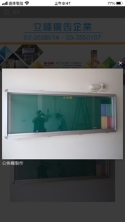 招牌製作案件圖片