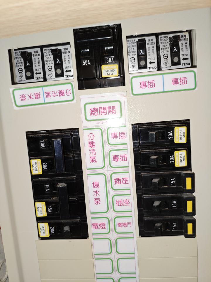 電動車充電樁安裝案件圖片