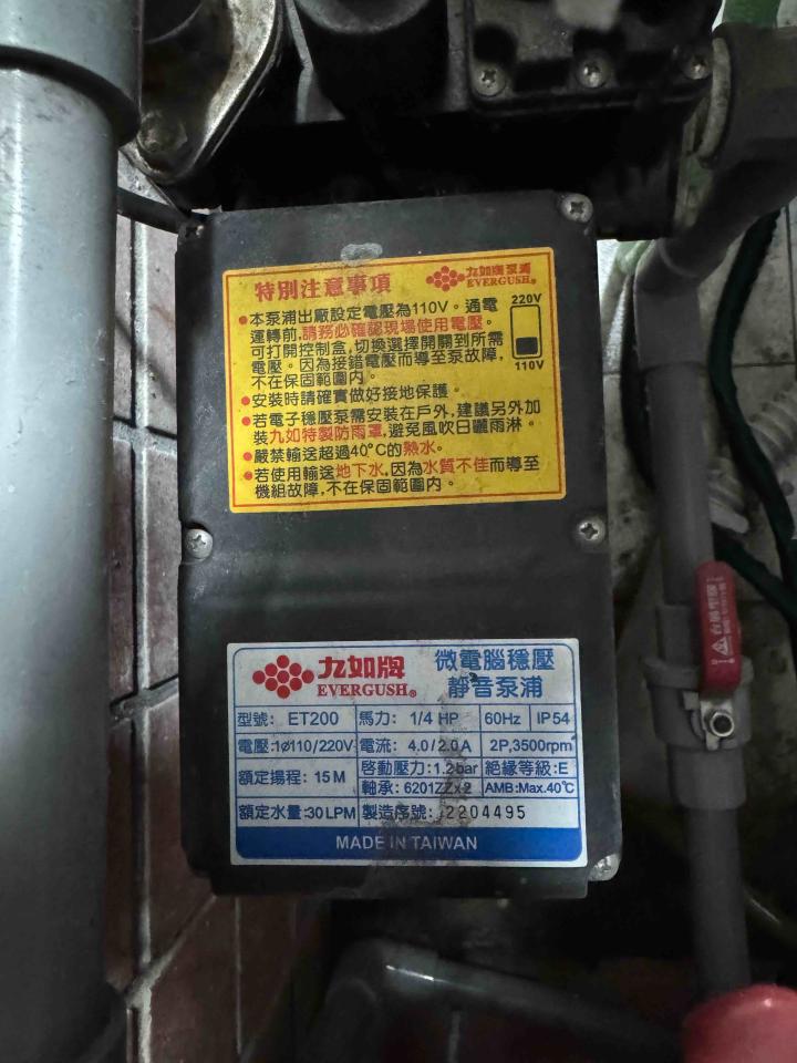 加壓馬達案件圖片