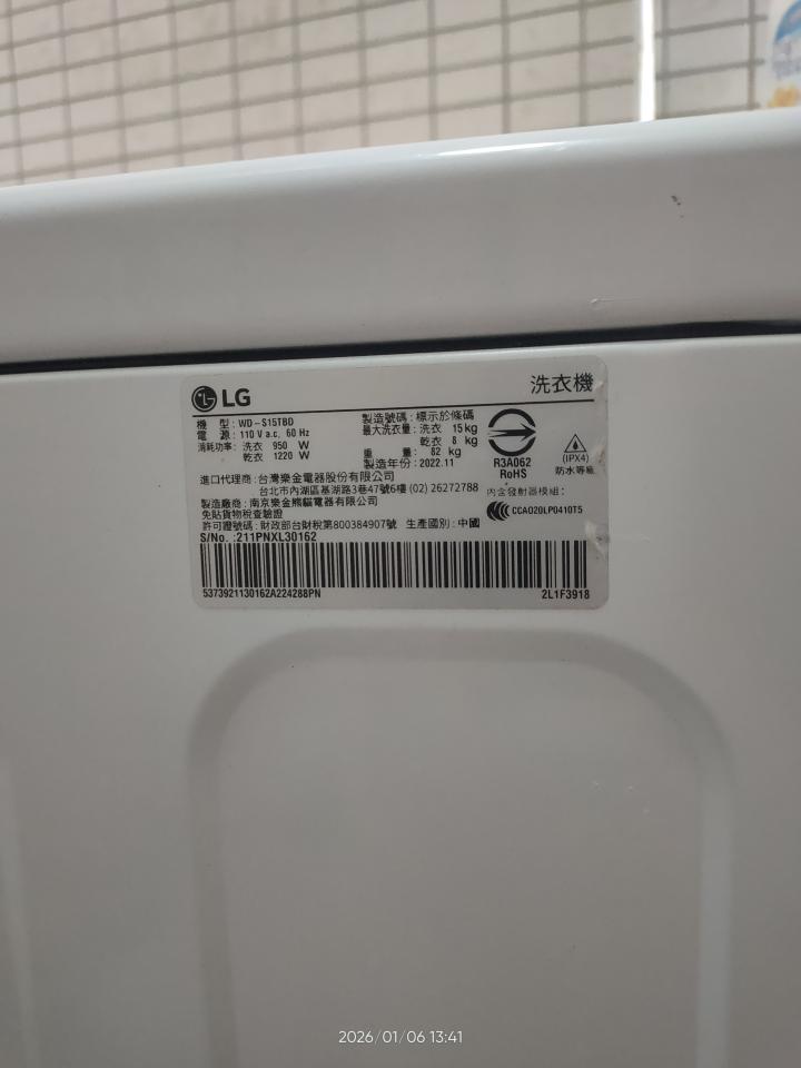 大型垃圾回收案件圖片