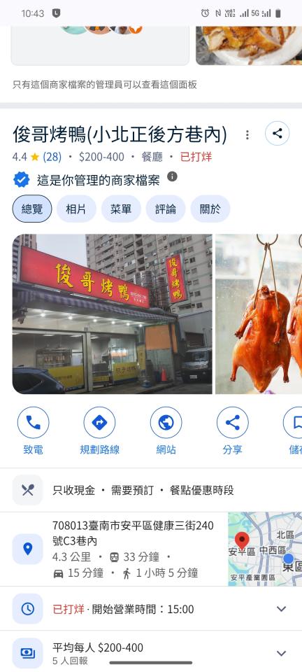 拆除工程案件圖片