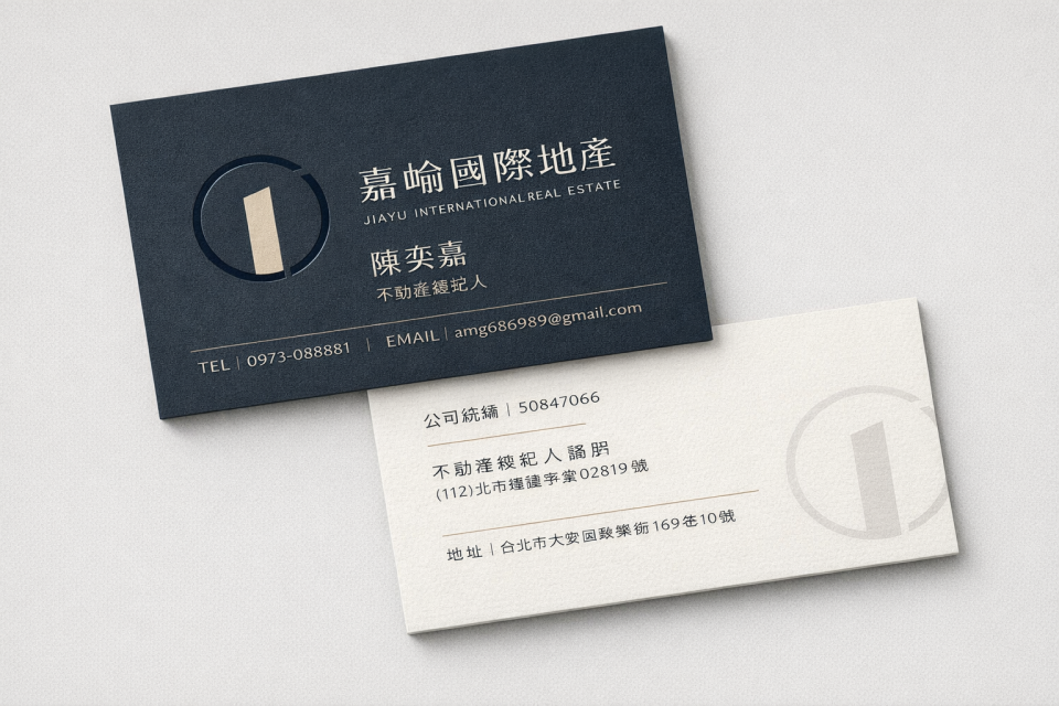名片設計案件圖片