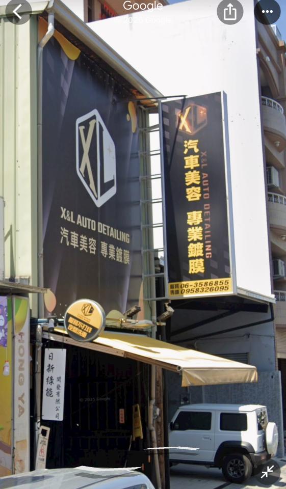 招牌製作案件圖片