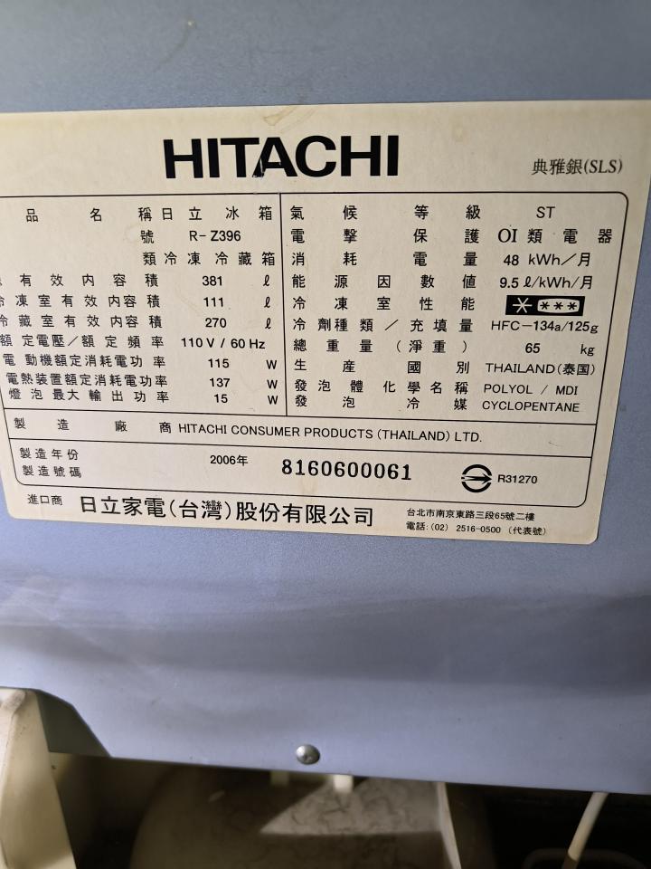 冰箱維修案件圖片