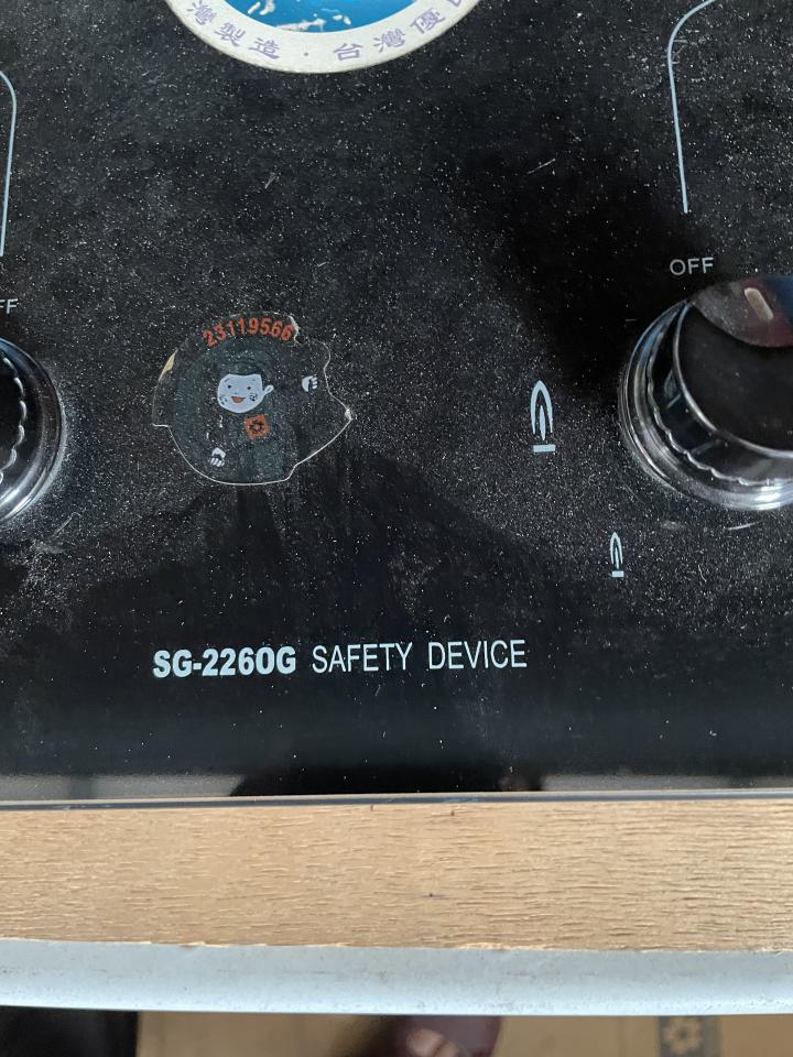 瓦斯爐安裝維修案件圖片