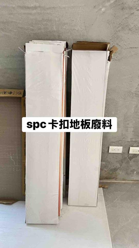 大型垃圾回收案件圖片