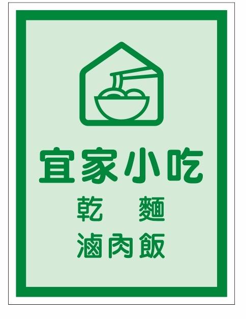 招牌製作案件圖片