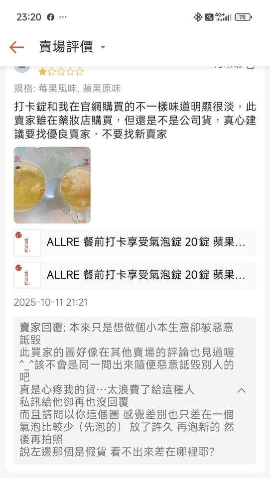 刑事糾紛處理案件圖片