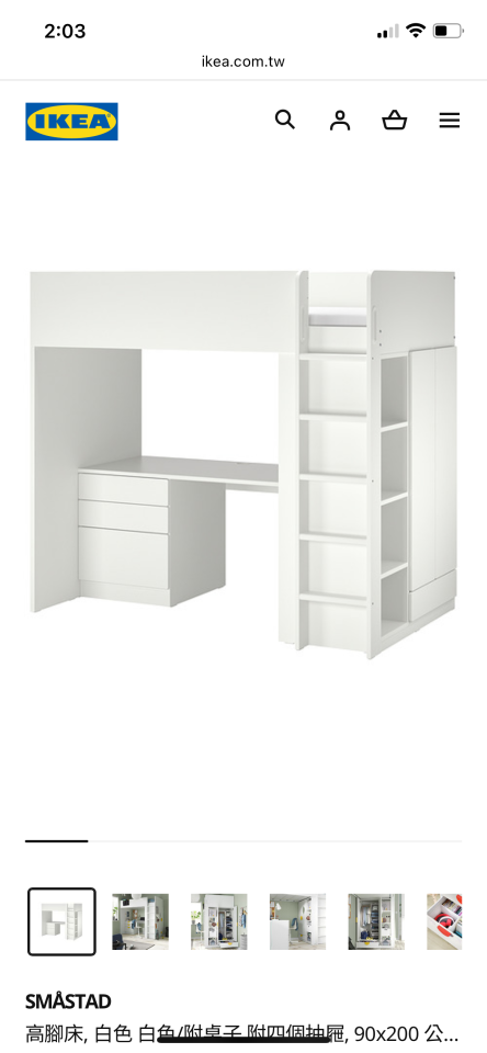 家具組裝案件圖片