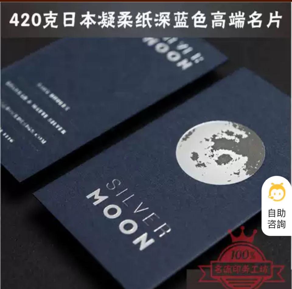 名片設計案件圖片