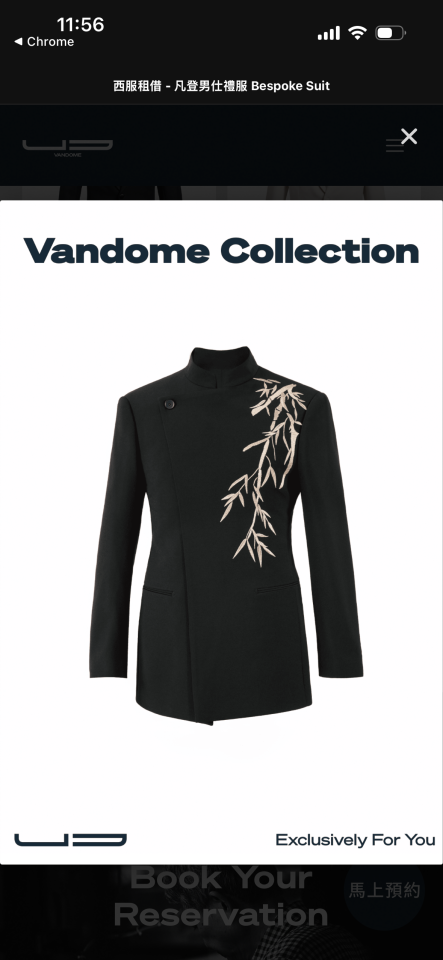 西裝訂做案件圖片