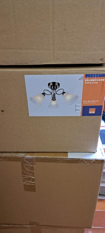 燈具維修案件圖片