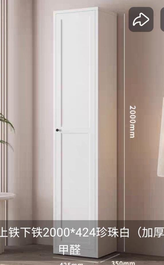 家具組裝案件圖片