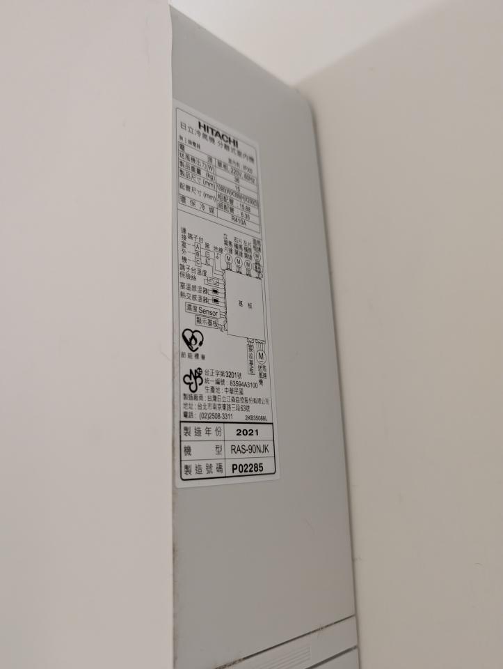 冷氣清洗案件圖片