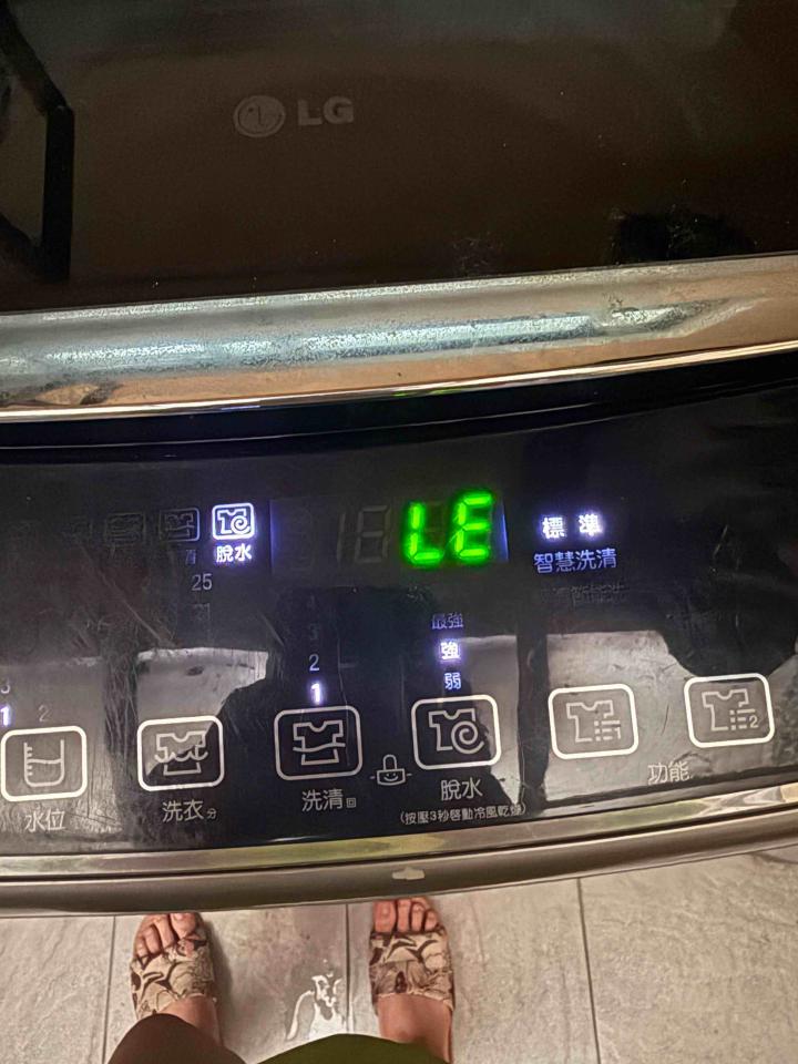 家電維修案件圖片