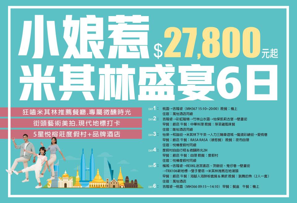 海報設計案件圖片