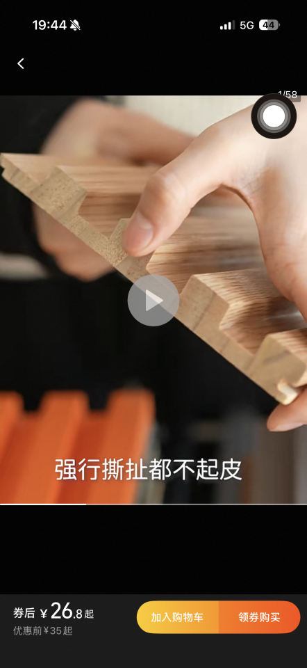 木工施工案件圖片