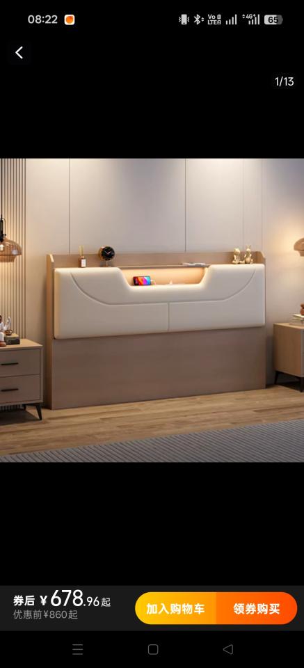 家具組裝案件圖片