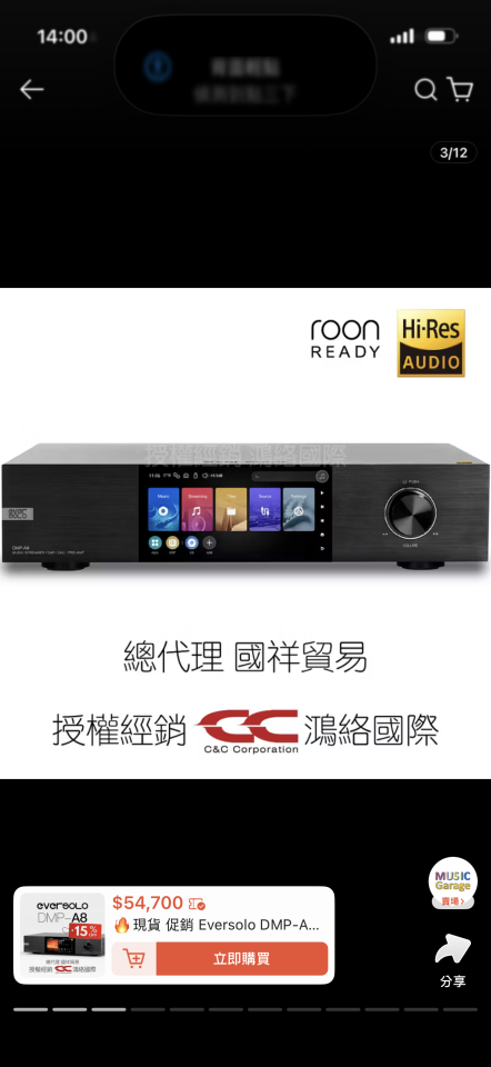 音響喇叭維修案件圖片