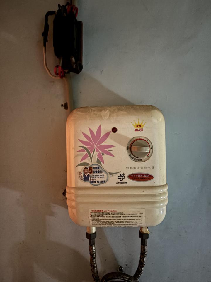 熱水器維修案件圖片