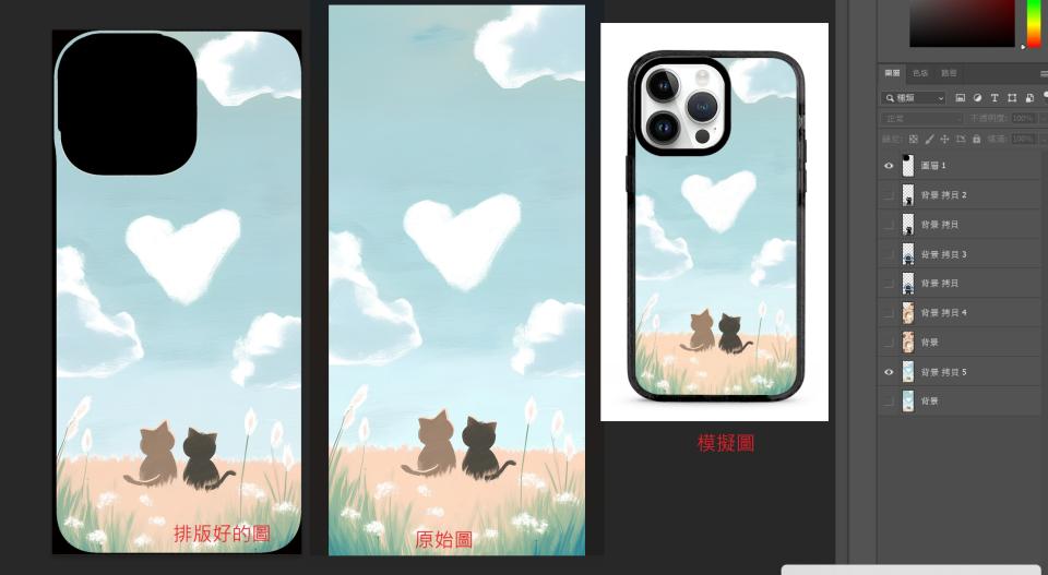 平面設計案件圖片