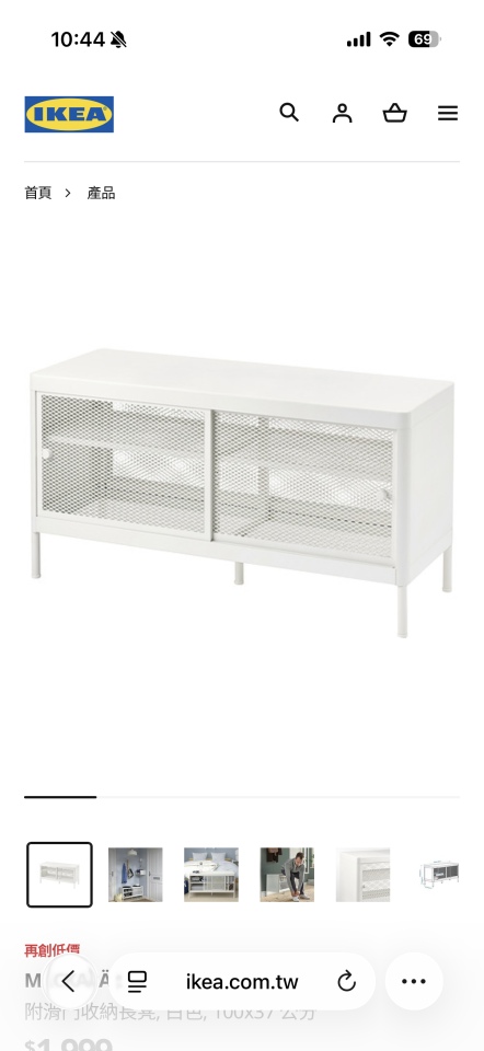 家具組裝案件圖片