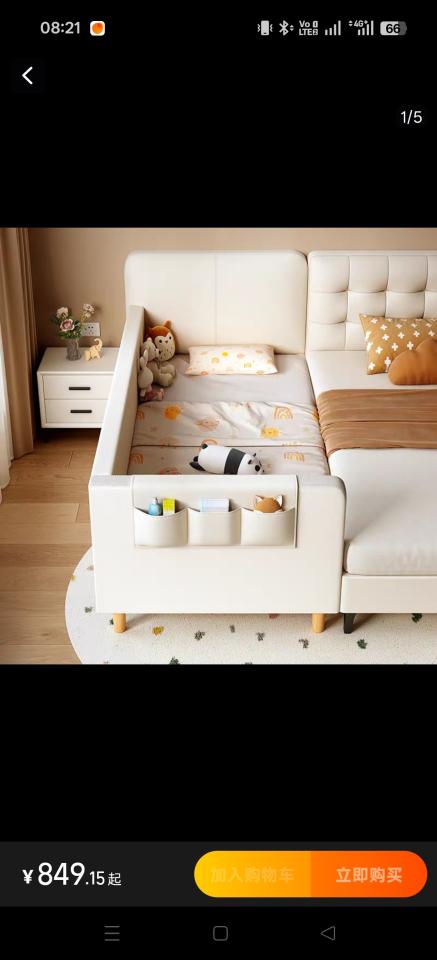 家具組裝案件圖片