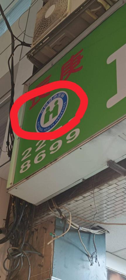 招牌維修案件圖片