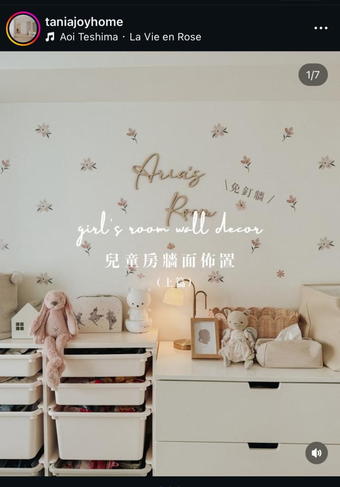 軟裝設計案件圖片