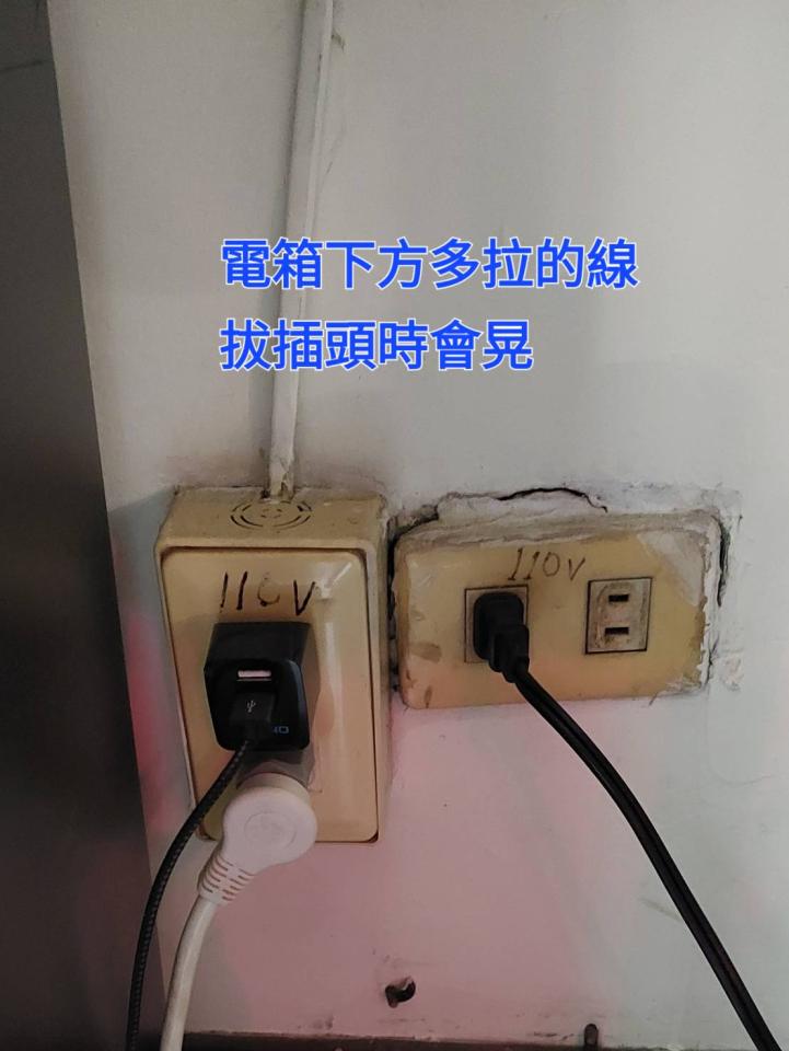 水電行案件圖片