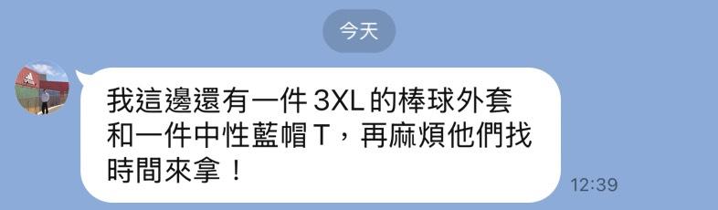 跑腿外送案件圖片