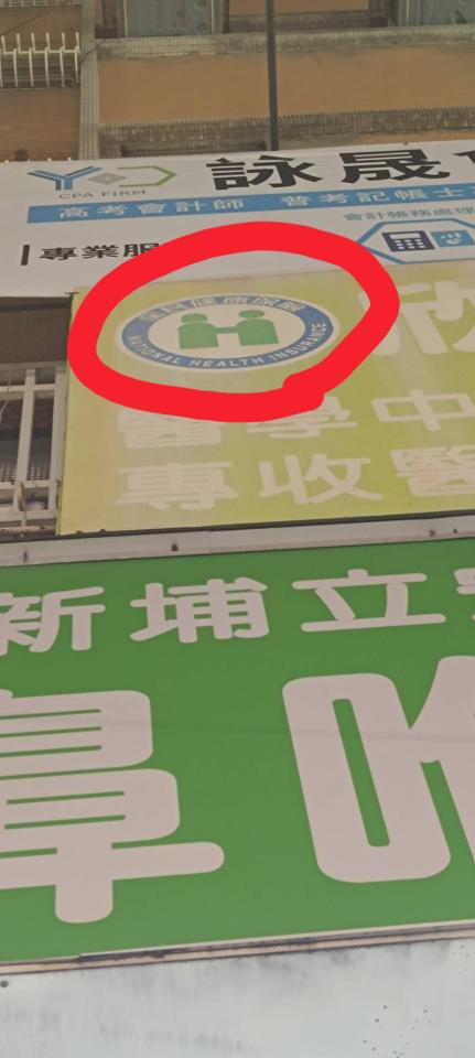 招牌維修案件圖片