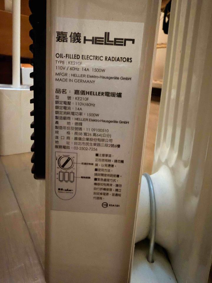 家電維修案件圖片