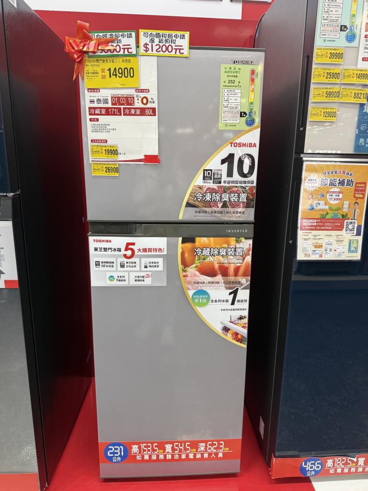 冰箱搬運案件圖片