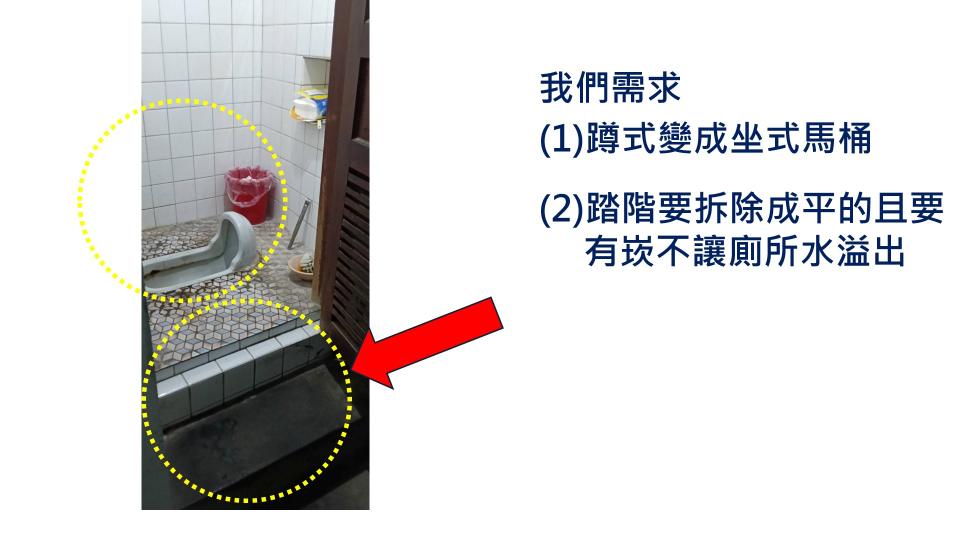 馬桶裝修案件圖片
