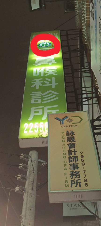 吊車公司案件圖片