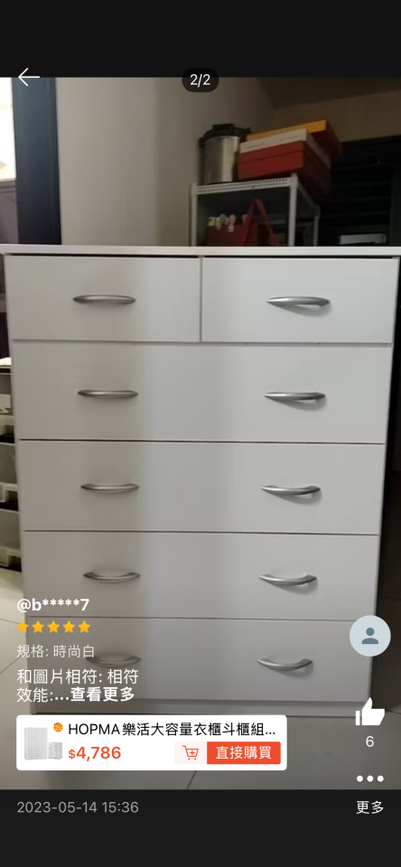 家具組裝案件圖片