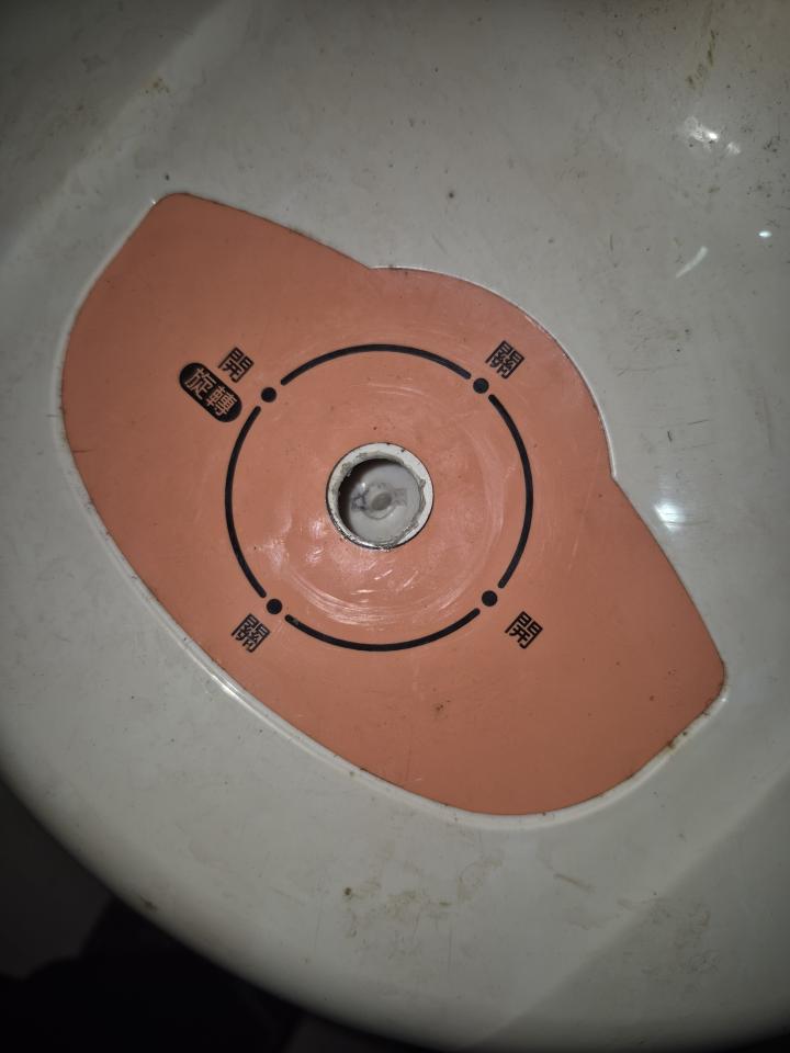 家電維修案件圖片