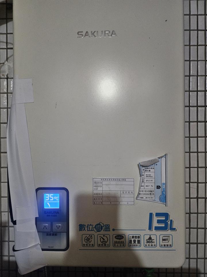 熱水器維修案件圖片