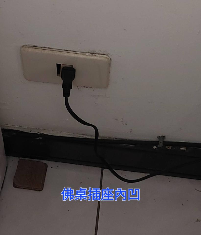 水電行案件圖片