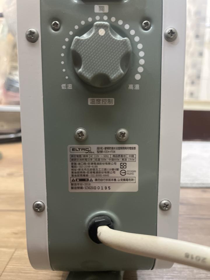 家電維修案件圖片