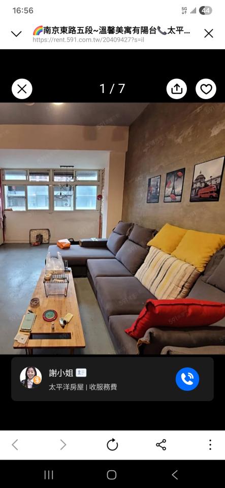 特殊清潔案件圖片