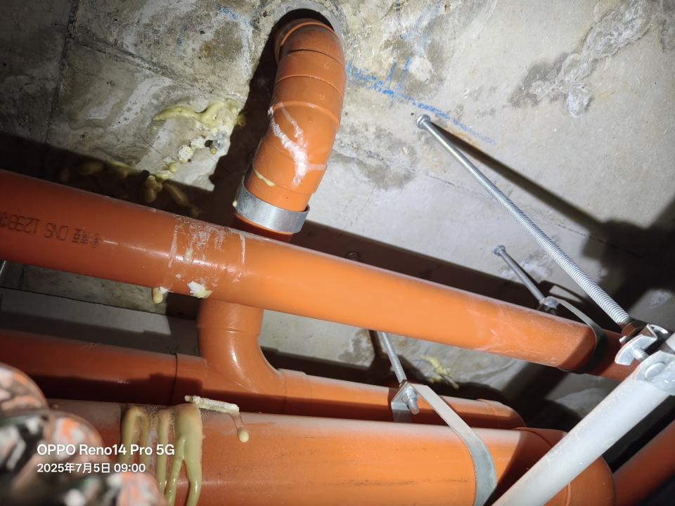 漏水鑑定案件圖片