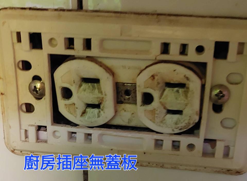 水電行案件圖片