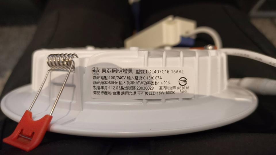 燈具維修案件圖片