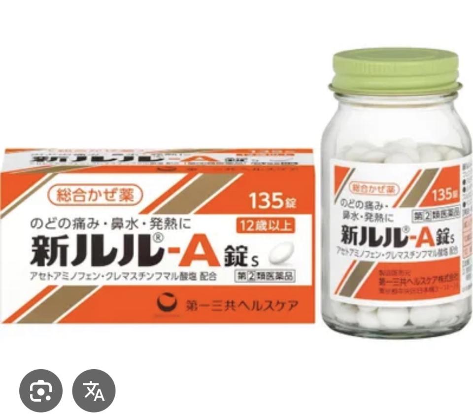 跑腿外送案件圖片